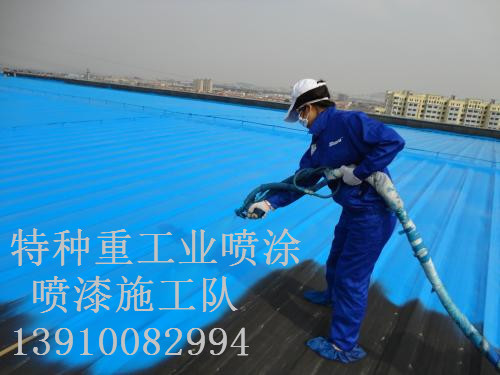 如东包括彩钢瓦喷漆翻新(